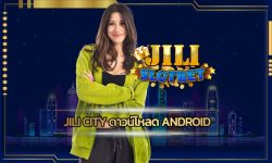 jili city ดาวน์โหลด android เว็บตรงไม่ผ่านเอเย่นต์ฝากถอนไม่มีขั้นต่ํา โปรโมชั่น ร้อนแรง คืนยอดเสีย เกมสล็อต สมัครฟรี โบนัส 10 รับ 100